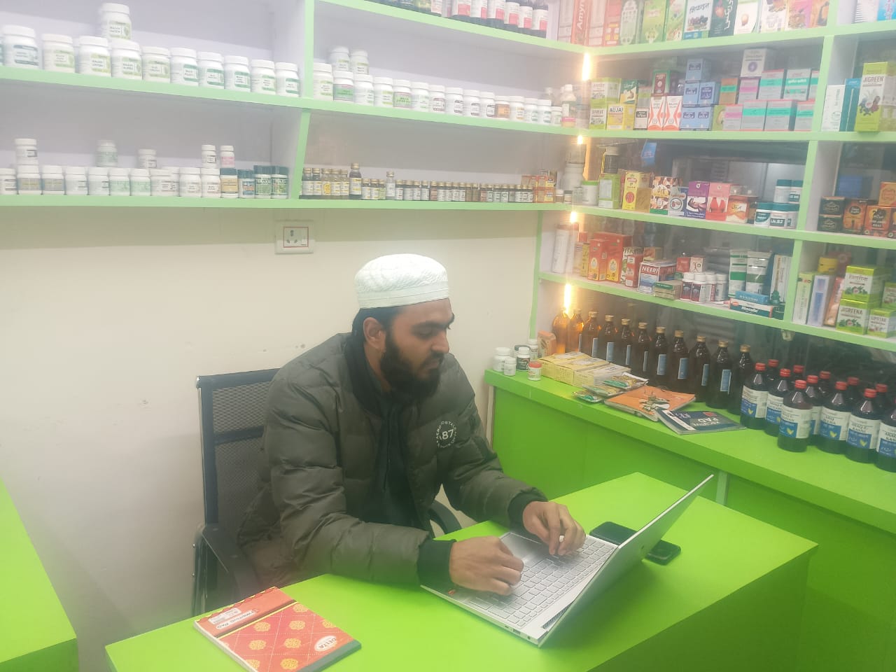 Offline Consultation